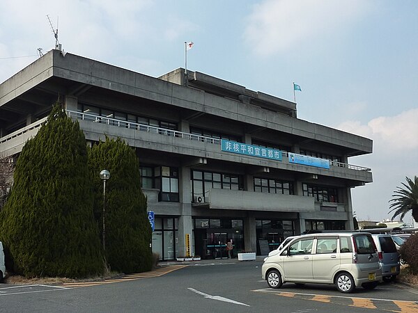 San'yō-Onoda city hall