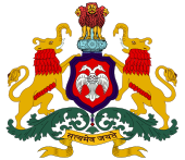 Coat of arms of Mysore State then now Karnataka state