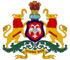 Seal of Karnataka.svg