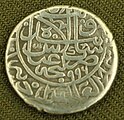 صفویلر بیرینجی شاه عباس صفوی. Silver coin, 1587.