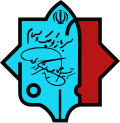 sign of "War thoughts course of LG Sayyad Shirazi>> Shahid Sayyad Shirazi Emblem.svg