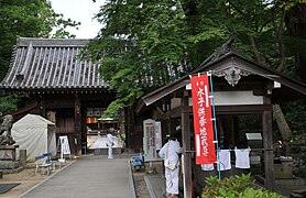 Tor zum Toshō-jiin