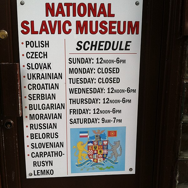 File:SlavicMuseumSign2.JPG