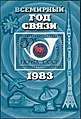 Миниатюра для версии от 18:45, 3 мая 2018