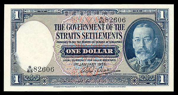 One Straits one dollar banknote from 1935