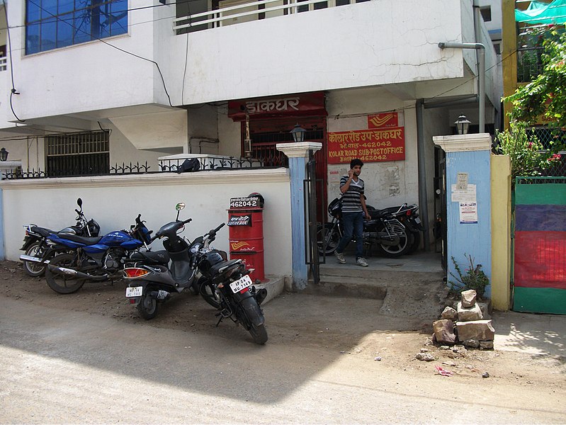 File:Sub Post Office,Kolar Road, Bhopal,462042, MP,India - panoramio.jpg