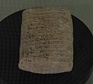 Tablette économique datée de Temti-Agun, Sukkal de Suse, v. 1700 av. J.-C., musée national d'Iran.