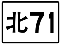 2020年6月24日 (三) 15:25版本的缩略图