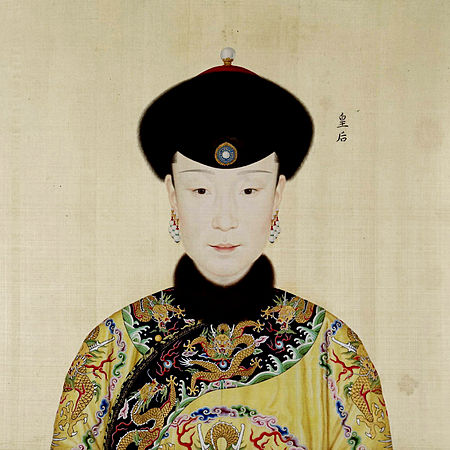 Tập_tin:The_Portrait_of_Empress_XiaoXian.JPG