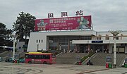 Thumbnail for Tianyang railway station