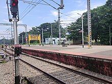 The oldest railway station in the state at Tirur. The first railway line in the state was laid from Tirur to Chaliyam in 1861 Tirur Railway Station.jpg