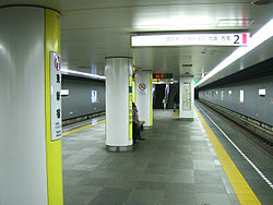 Stazione di Higashi-Shinjuku