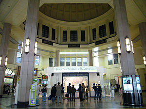 Stacja Kolejowa Tōkyō