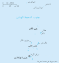 صورة مصغرة لـ التقسيم الإداري في تونغا