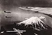 Політ бомбардувальників B-29 над горою Фудзі