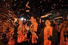 VVD campagne kick off 2006.jpg