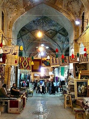 Bazar de Vakil