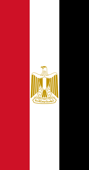 File:Vertical Flag of Egypt.svg