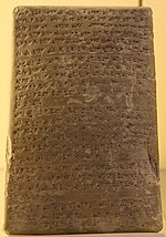 Thumbnail for Amarna letter EA 38