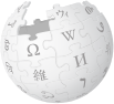 File:Wikipedia-logo-v2-o50.svg