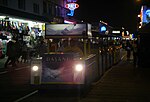 Thumbnail for Tramcar (Wildwood, New Jersey)