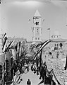 פמליית הקיסר במוריסטן ברובע הנוצרי בעיר העתיקה בירושלים