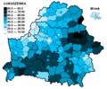 Драбніца версіі з 16:14, 2 сакавіка 2013