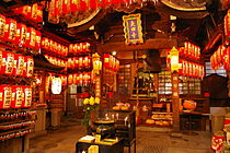 Temple Yata-dera (矢田寺?) à Kyōto.