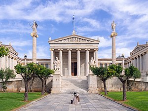 Μέγαρο Ακαδημίας Αθηνών