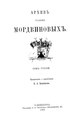 Миниатюра для версии от 20:14, 20 февраля 2016