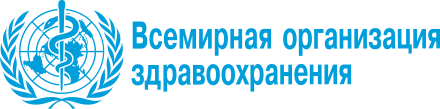 Всемирная организация здравоохранения 2023. Всемирная организация здравоохранения эмблема. Эмблема воз всемирной организации здравоохранения. Всемирная организация здравоохранения воз официальный эмблема. Символ Всемирного здравоохранения.