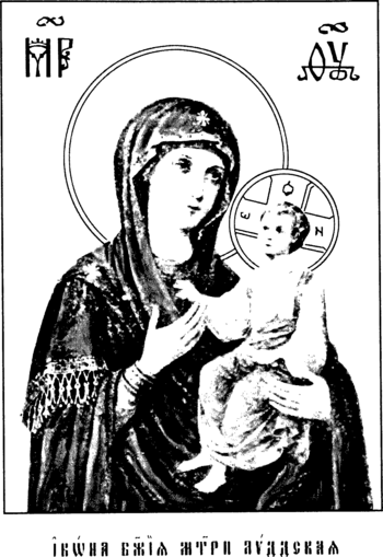 Икона Божия Матери Лиддская