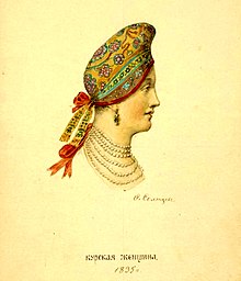 Курская женщина, 1835 г.
