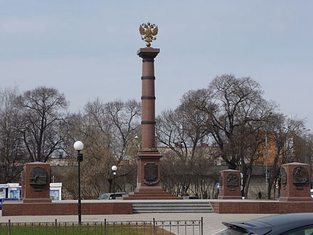 Псков город герой. Памятник-стела город воинской славы Псков. Площадь Победы монумент Псков воинской славы.