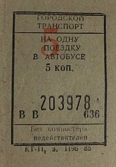 Билеты на автобус сальск. Автовокзал Сальск. Сальск автовокзал фото.