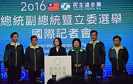 Campagne van president Tsai Ing-wen, 2016