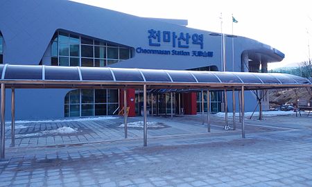 Ga_Cheonmasan