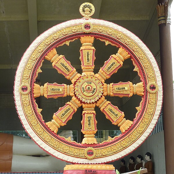 File:003 Dhammacakka Wheel (9140985559).jpg