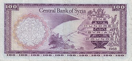 100-Syrian-Pounds-back-1968.jpg