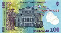 100 lei. Romania, 2005 b.jpg