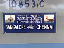 12027 Banglore Shatabdi Express (2) .jpg