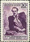 Znaczek pocztowy ZSRR, 1941