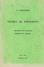 Bildeto por Teorio de Esperanto