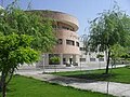 Kharazmi University Wikipedia