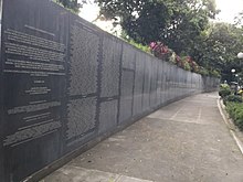 A monument carved in black marble which contains on the names of thousands of victims massacres that occurred during the civil war. 32-0032 Monumento a la Memoria y la Verdad.jpg