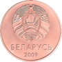 5 kapeykas Belarus 2009 obverse.png
