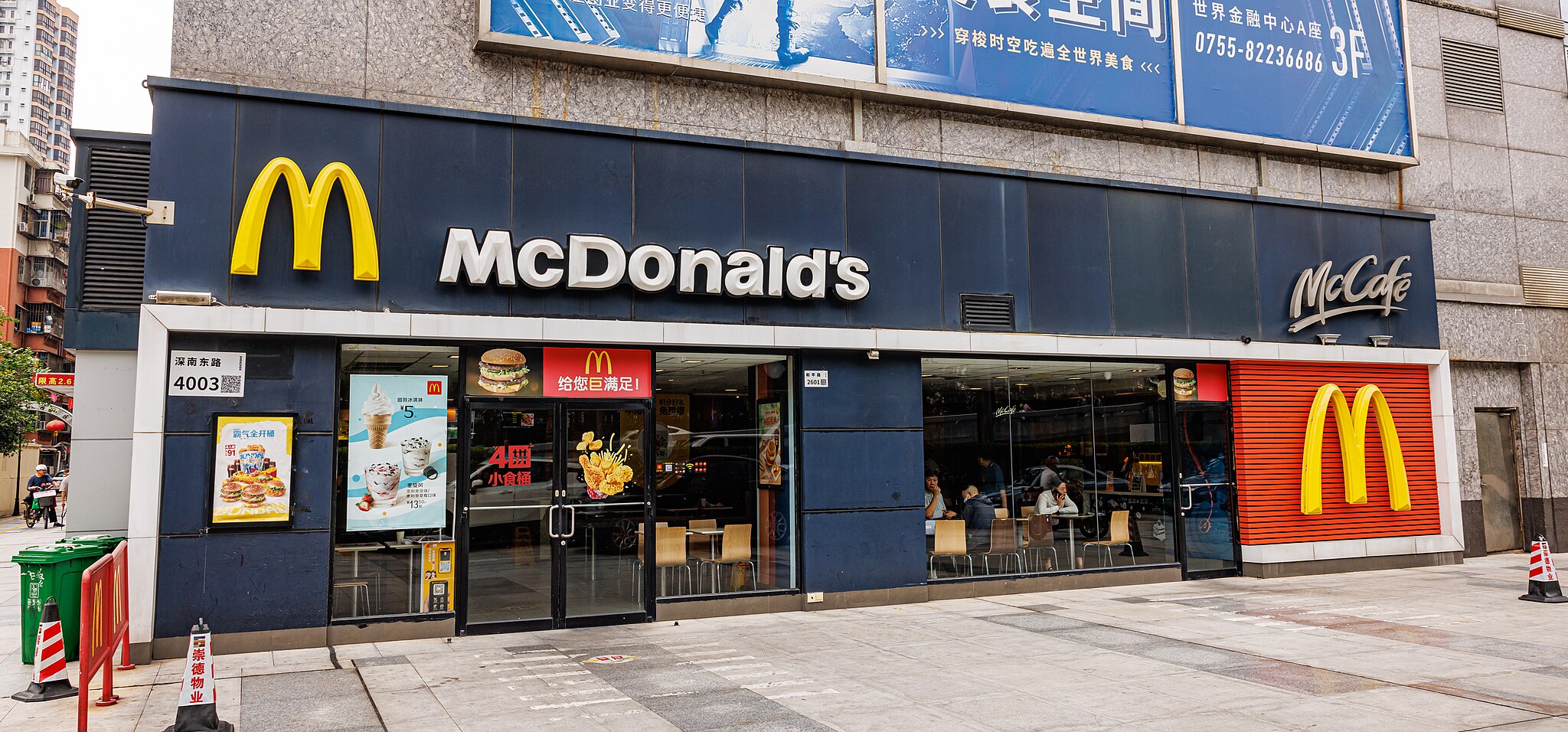 A McDonald's Restaurant in Shennan East Road, Shenzhen (2)