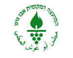 Flagge von Abu Ghosh