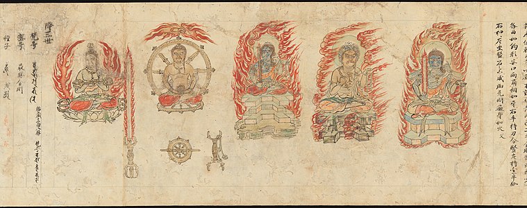 Representações de Fudō Myōō, o "Imóvel Rei da Sabedoria", na enciclopédia esotérica Zuzō shō (século XII). Ele é o aspecto feroz de Dainichi e chefe dos Cinco Grandes Reis da Sabedoria (Godai Myōō), deidades iradas que foram incorporadas no budismo esotérico japonês.[190][191] A mandorla de chamas representa a extinção das paixões humanas. A espadra vajra é um símbolo que corta a ignorância.[191]
