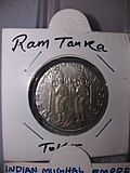 Thumbnail for Indian temple tokens